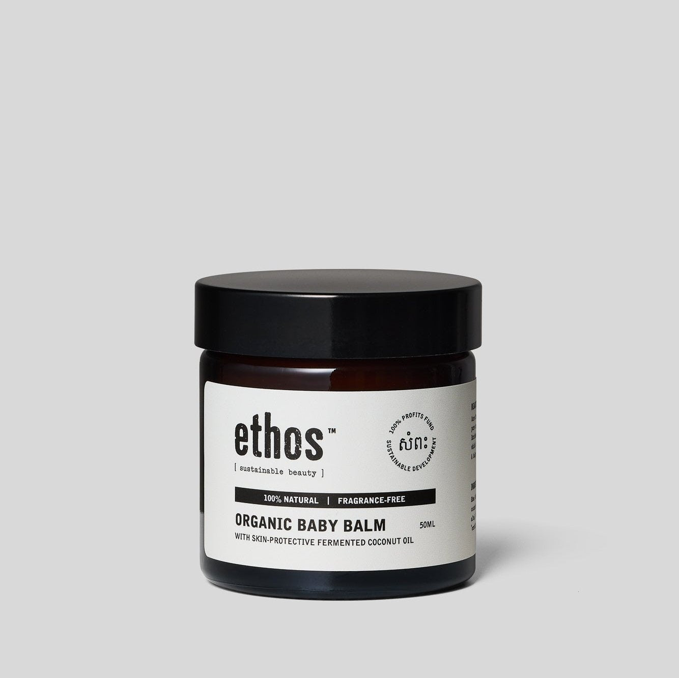 ORGANIC BABY BALM - WITH SKIN-PROTECTIVE FERMENTED COCONUT OIL